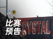 U8国际- 转会期北京首钢备战足总杯，强势反弹细节流出，形势明朗，更衣室氛围转暖