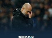 U8-今夜皇家社会调整名单以备欧联；队长鼓劲环节打磨；球迷炸锅；赛季目标并未改变(欧冠巴黎对皇家社会)