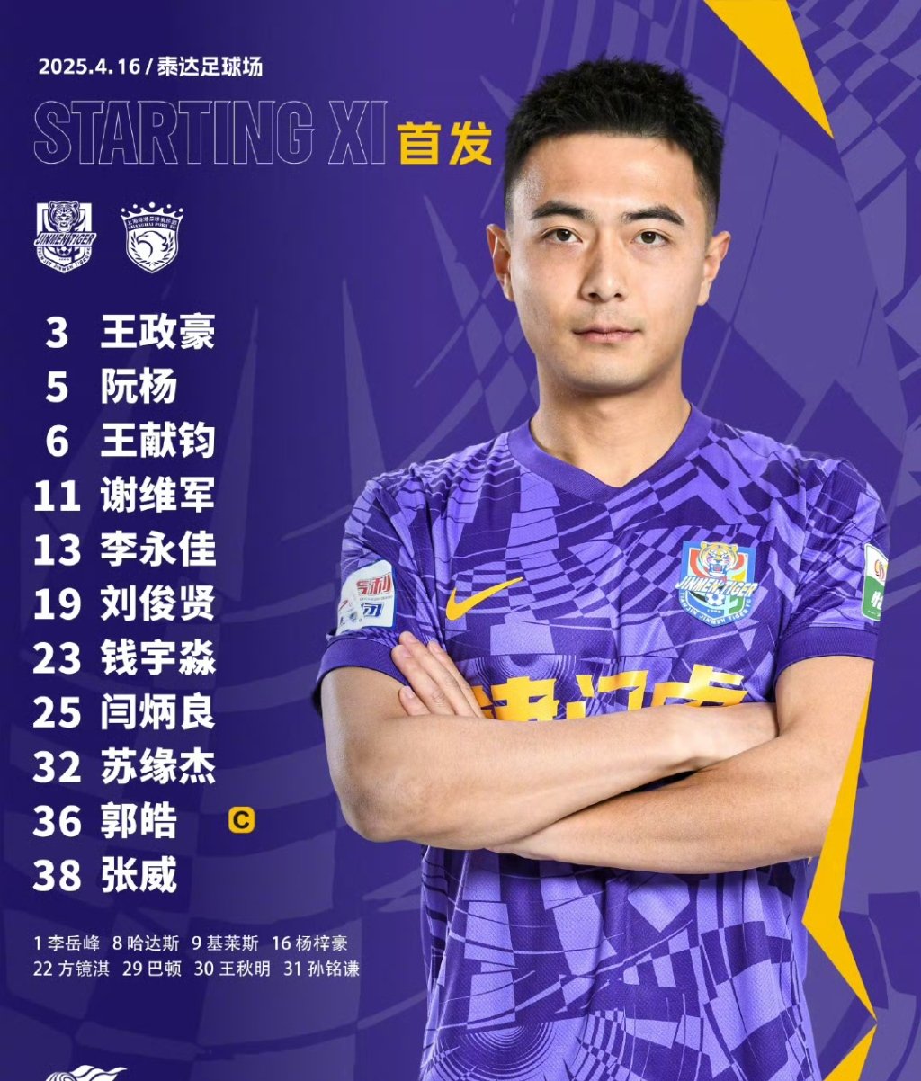  天津津门虎足球俱乐部官网 