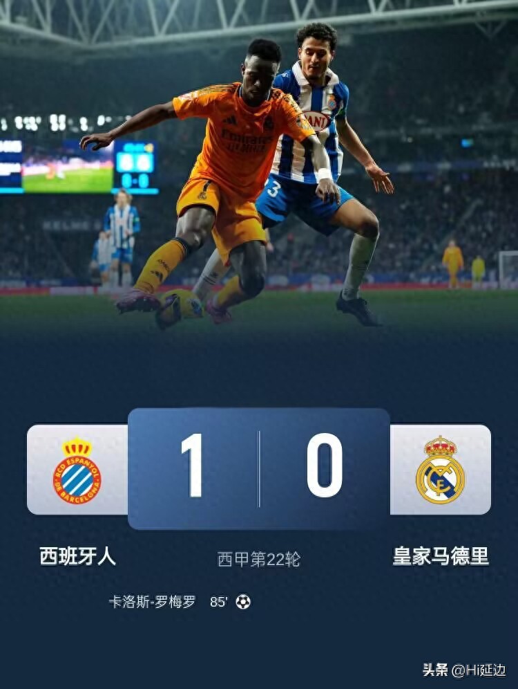 西班牙人训练开放日，关键战再遭质疑引观众欢呼，德甲在即，年轻球员获得机会的简单介绍