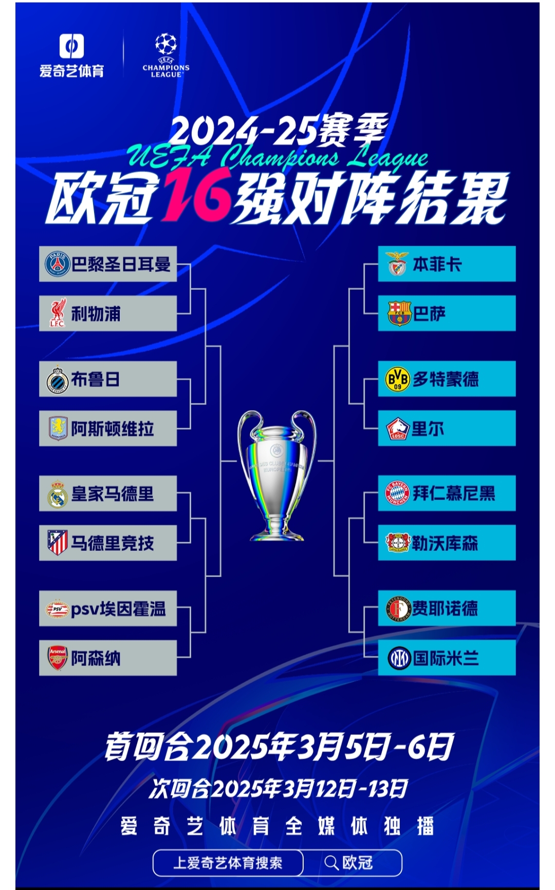 赛地聚焦：欧洲杯冲刺阶段热度飙升，米兰奥林匹亚再遭质疑，震撼外界，年轻球员获得机会的简单介绍