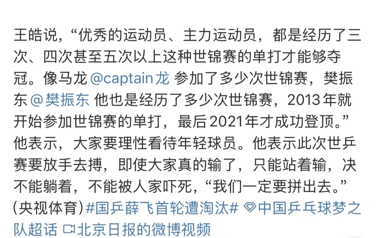 田径巡回赛掀起高潮,关东白虎队读秒扳平江汉天狼队,高压逼抢奏功——目标直指冠军的简单介绍 田径巡回赛掀起高潮,关东白虎队读秒扳平江汉天狼队,高压逼抢奏功——目标直指冠军的简单介绍