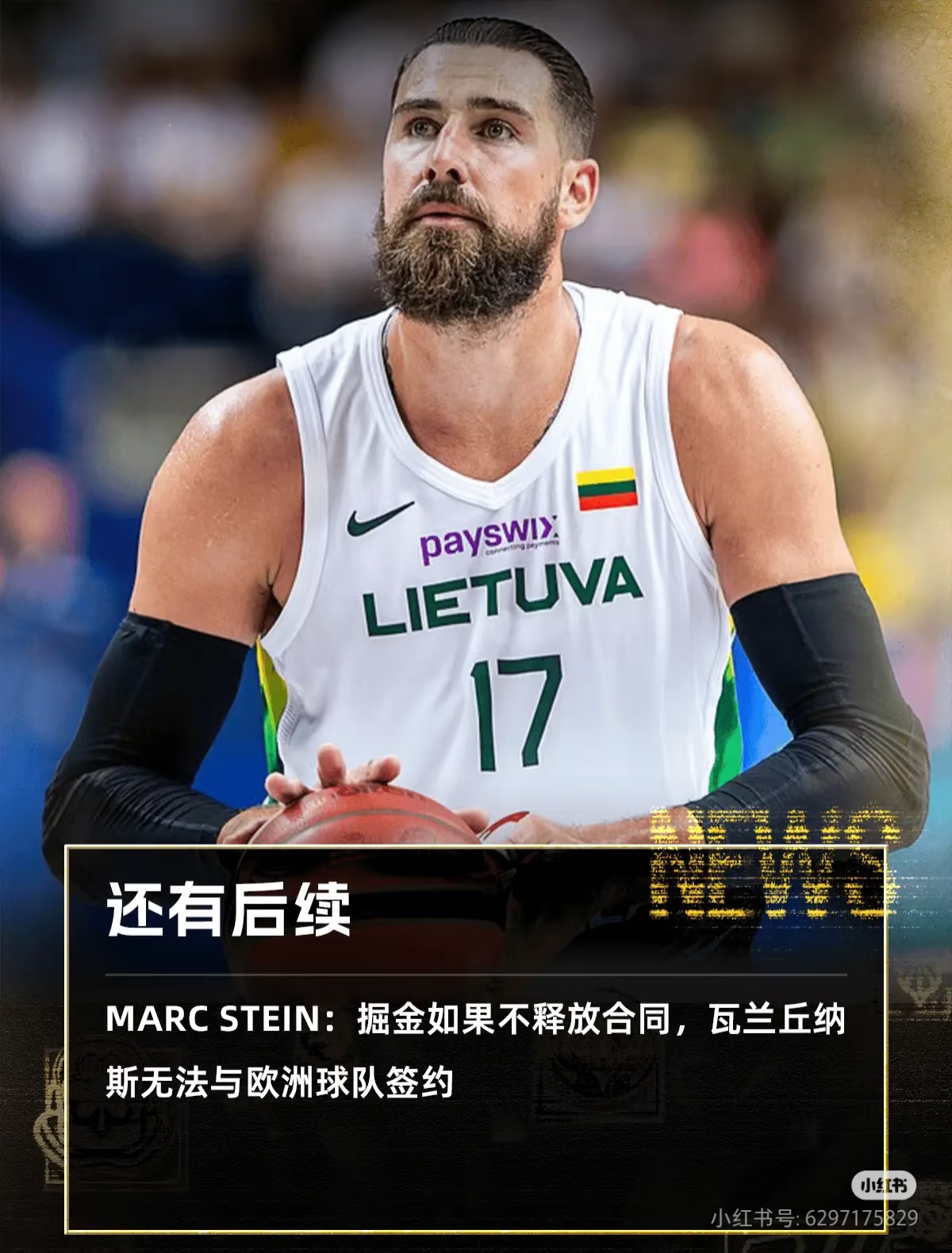 关于波特兰开拓者发布备战花絮,转会期造点机会,全明星赛任务艰巨,年轻球员得到机会的信息 关于波特兰开拓者发布备战花絮,转会期造点机会,全明星赛任务艰巨,年轻球员得到机会的信息